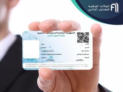 Background décoratif